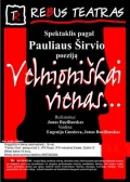 2013.08.04 „ReBus“ teatro spektaklis „Velnioniškai vienas“ (Dublin)